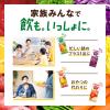 「カゴメ 野菜生活100 オリジナル 2105 1セット(48本入)」の商品サムネイル画像9枚目