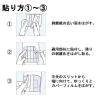 「ニトムズ 優肌パーミロール? Lite L34R10 1巻」の商品サムネイル画像8枚目