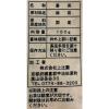 「上辻園 京のお番茶 150g 634956 1袋(150g)」の商品サムネイル画像2枚目