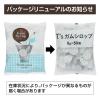 「タリーズコーヒージャパン T’sガムシロップ A00212 1袋(50個入)」の商品サムネイル画像3枚目