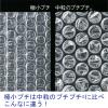 「川上産業 #20L ペコリ付き粒内袋 200x280+40 1袋(100枚入)」の商品サムネイル画像4枚目