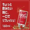 「コカ・コーラ 160ml 1箱（30缶入）」の商品サムネイル画像5枚目