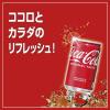 「コカ・コーラ 160ml 1箱（30缶入）」の商品サムネイル画像6枚目