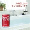 「コカ・コーラ 160ml 1箱（30缶入）」の商品サムネイル画像8枚目