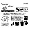 「ヤマト メモックロールテープ カッター付再生紙白・黄 R-25CH-WY 1セット(3個:1個×3)」の商品サムネイル画像9枚目
