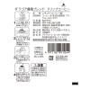 「【ドリップコーヒー】ダ ラゴア農園ブレンド 1セット（1箱(100袋入)×2）アライドコーヒーロースターズ オリジナル」の商品サムネイル画像4枚目