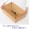 「セッツカートン NO.16 茶 40枚入り 1梱包(40枚入)」の商品サムネイル画像3枚目