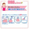 「クリロン化成 驚異の防臭袋BOS箱型(Mサイズ90枚入) BOS-2511 1箱(90枚入)」の商品サムネイル画像4枚目