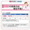 「クリロン化成 驚異の防臭袋BOS箱型(Mサイズ90枚入) BOS-2511 1箱(90枚入)」の商品サムネイル画像5枚目