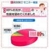 「クリロン化成 驚異の防臭袋BOS箱型(Mサイズ90枚入) BOS-2511 1箱(90枚入)」の商品サムネイル画像6枚目