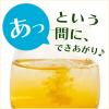 「伊藤園 さらさらほうじ茶スティック100P 19850 1セット(300本:100本入×3箱)」の商品サムネイル画像3枚目