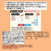 「伊藤園 さらさらほうじ茶スティック100P 19850 1セット(300本:100本入×3箱)」の商品サムネイル画像7枚目
