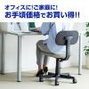 「サンワサプライ OAチェアー SNC-A1LGY 1脚」の商品サムネイル画像5枚目
