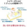 「ユニ・チャーム ライフリーおしり洗浄液Neo本体1750ml 934355 1本」の商品サムネイル画像3枚目