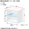 「Ceha A4スチール書庫 2段 オープン 742863 1台」の商品サムネイル画像2枚目