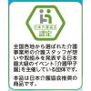 「小林製薬 消臭元 介護部屋用 693721 1個」の商品サムネイル画像2枚目
