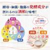 「森永製菓 甘酒 1000ml 1本 55829 1箱(6本入)」の商品サムネイル画像5枚目