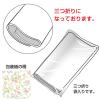 「ササガワ 包装紙 ロマネスク 半才判 49-1560 1包50枚入」の商品サムネイル画像3枚目