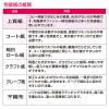 「ササガワ 包装紙 ロマネスク 半才判 49-1560 1包50枚入」の商品サムネイル画像6枚目