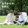 「伊藤園 おーいお茶 こども緑茶 125ml×3本(紙パック) 18648 1箱(36本入)」の商品サムネイル画像3枚目
