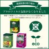 「（紅茶 ティーバッグ） AHMAD TEA (アーマッドティー） ダージリン 1箱 20袋 ［ 英国ブランド 個包装］」の商品サムネイル画像4枚目