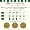 「アーマッド AHMAD マンゴー ティーバッグ 2200366 1箱(20バッグ入)」の商品サムネイル画像3枚目