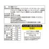 「meito 香り高いミルクココア 360g 1セット（54杯：18杯×3袋）」の商品サムネイル画像3枚目