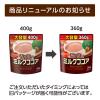 「meito 香り高いミルクココア 360g 1セット（54杯：18杯×3袋）」の商品サムネイル画像8枚目