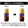 「キーコーヒー KEY DOORS+ リキッドコーヒー微糖 テトラプリズマ 1000ml 303132 1セット(1個×12)」の商品サムネイル画像8枚目