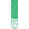 「南日本酪農協同 スコールホワイト 500ml 321310 1箱(24本入)」の商品サムネイル画像3枚目