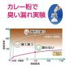 「クリロン化成 驚異の防臭袋BOS箱型(LLサイズ60枚入) BOS-2078 1箱(60枚入)」の商品サムネイル画像3枚目