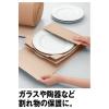 「タナックス 巻ダンボール T2 300X25 T2クレ30025 1袋(1巻入)」の商品サムネイル画像3枚目