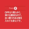 「今村紙工 CPP袋 テープ付 ガゼットA5ビックサイズ 100枚 GCPP-A5 1袋(100枚入)」の商品サムネイル画像3枚目