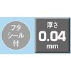 「今村紙工 CPP袋 テープ付 ガゼットA5ビックサイズ 100枚 GCPP-A5 1袋(100枚入)」の商品サムネイル画像6枚目
