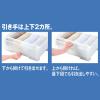 「天馬 PRXカバゾコ45 4904746082282 1箱(4個入)」の商品サムネイル画像6枚目