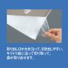 「伊藤忠リーテイルリンク HD規格袋(ひも付)13号 100枚入 1箱(2500枚:100枚入×25袋) オリジナル」の商品サムネイル画像6枚目