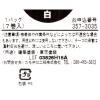 「カモ井加工紙 マスキングテープ 18mm×18m 7巻 白 KMT750WH18 1パック(7巻入) オリジナル」の商品サムネイル画像5枚目
