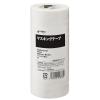 「カモ井加工紙 マスキングテープ 18mm×18m 7巻 白 KMT750WH18 1セット(210巻:70巻入×3箱) オリジナル」の商品サムネイル画像2枚目