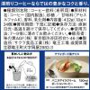 「味の素AGF ブレンディ ポーションコーヒー 甘さひかえめ 24個 77953 1袋(24個入)」の商品サムネイル画像7枚目