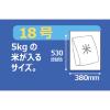 「アスクル LD規格袋 0.02mm厚 18号 17k2018 1袋(100枚入) オリジナル」の商品サムネイル画像2枚目