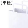 「アスクル 平紐手提袋白＜LL＞ 1071705700 1袋(50枚入) オリジナル」の商品サムネイル画像3枚目