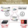 「キヤノン キヤノン写真用紙 光沢ゴールドL版100枚 GL-101L100 1冊(100枚入)」の商品サムネイル画像3枚目