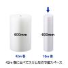 「川上産業 プチプチd36 600幅x10m d36 1巻」の商品サムネイル画像5枚目