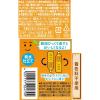 「サントリーフーズ サントリーなっちゃんオレンジ1.5Lペット FY1BA 1箱(8本入)」の商品サムネイル画像5枚目