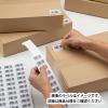 「アスクル マルチラベルプリンターラベル 24面上下余白付 100枚 U248-404-RB12 1パック(100シート入) オリジナル」の商品サムネイル画像4枚目