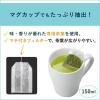 「伊藤園 おーいお茶抹茶入り玄米茶 ティーバッグ20袋 65667 1箱(20バッグ入)」の商品サムネイル画像5枚目