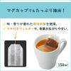 「伊藤園 おーいお茶ほうじ茶カップ用ティーバック20袋 65666 1セット(400バッグ:20バッグ入×20箱)」の商品サムネイル画像4枚目