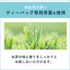 「伊藤園 おーいお茶ほうじ茶カップ用ティーバック20袋 65666 1セット(400バッグ:20バッグ入×20箱)」の商品サムネイル画像5枚目