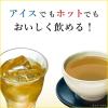 「伊藤園 おーいお茶ほうじ茶カップ用ティーバック20袋 65666 1セット(400バッグ:20バッグ入×20箱)」の商品サムネイル画像7枚目