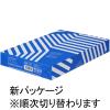 「アスクル アスクルマルチペーパースーパーエコノミーA4 1冊(500枚入) オリジナル」の商品サムネイル画像4枚目